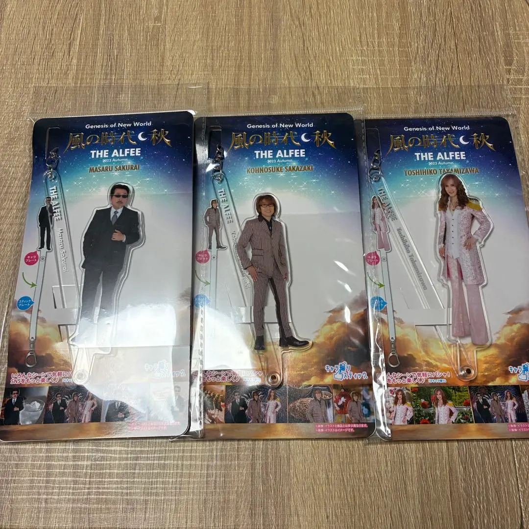 2026年最新】Alfee アクリルスティックの人気アイテム - メルカリ