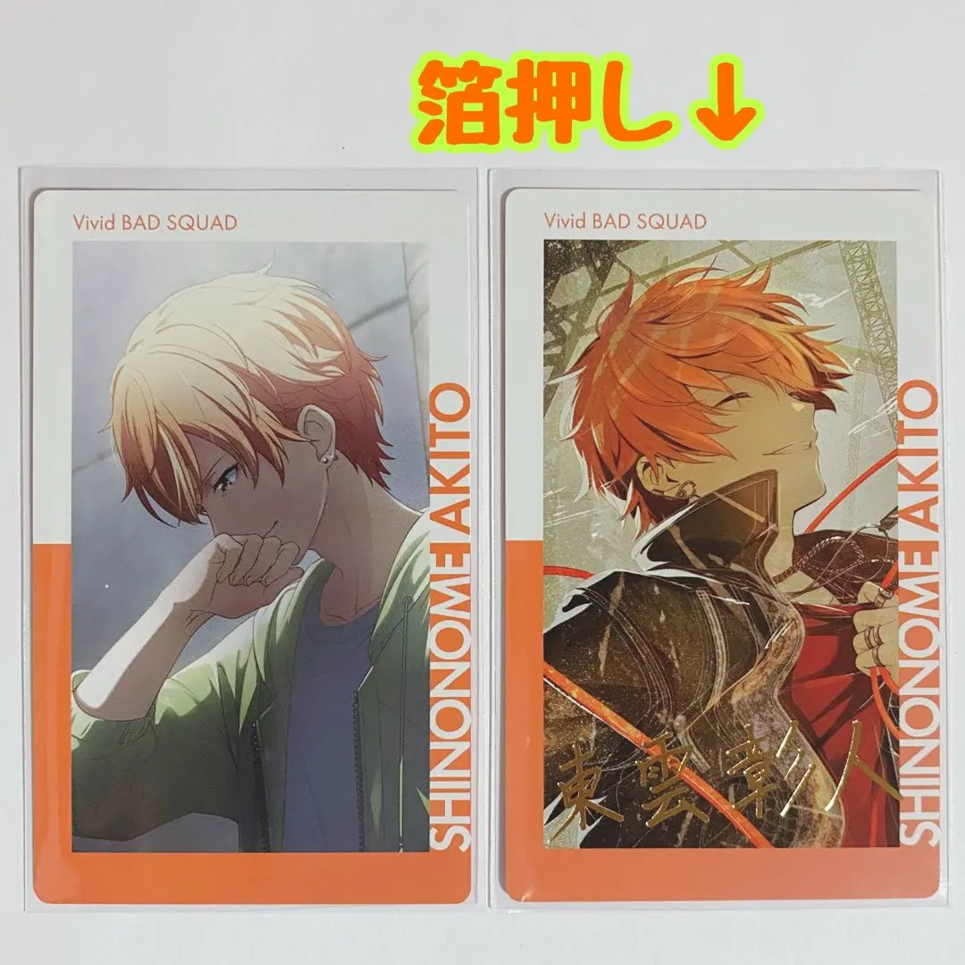 2026年最新】仮死化 エピカの人気アイテム - メルカリ