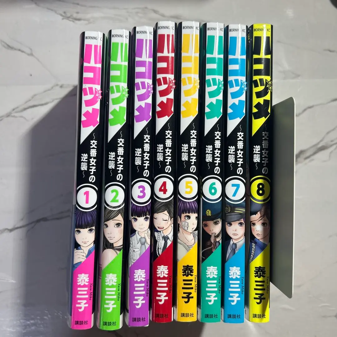 2026年最新】ハコヅメ～交番女子の逆襲～ 全巻の人気アイテム - メルカリ