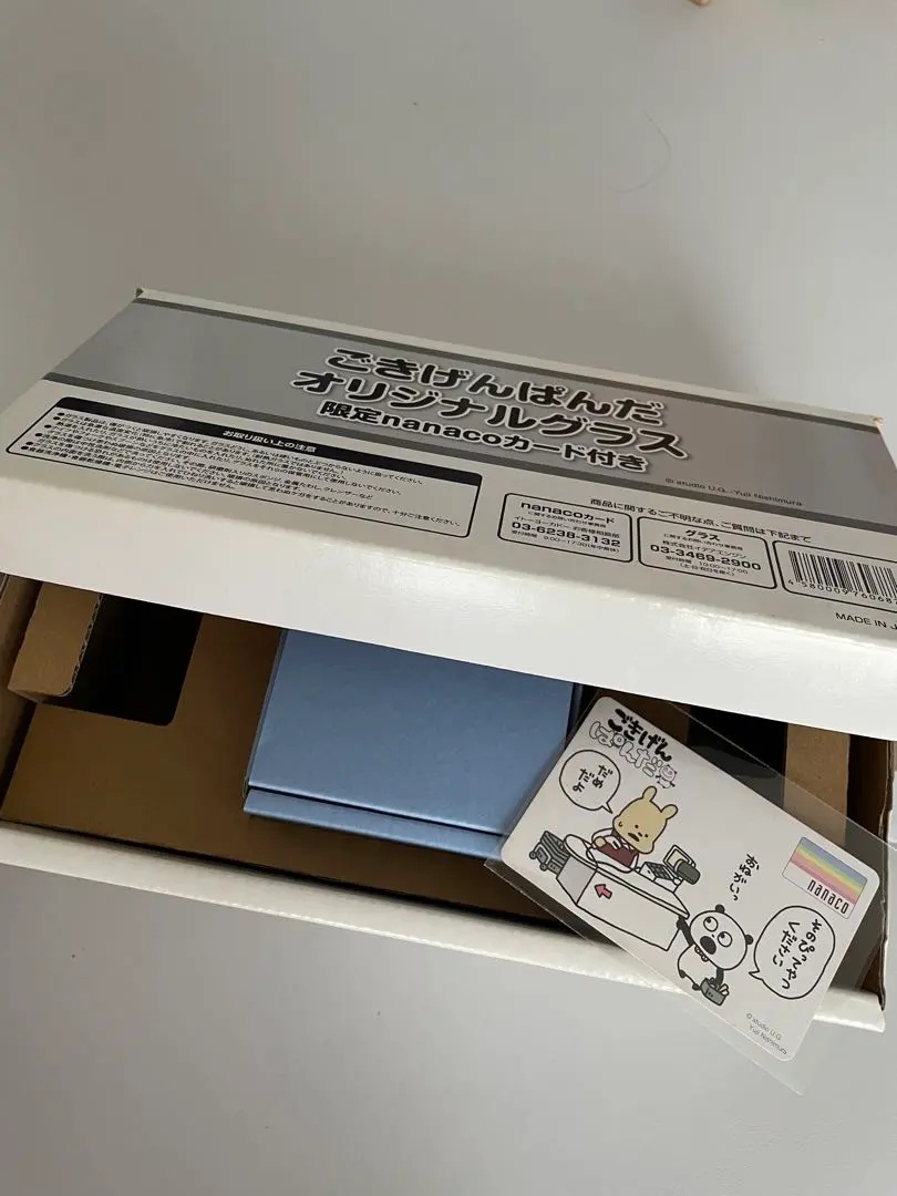 2026年最新】ごきげんぱんだ グラスの人気アイテム - メルカリ