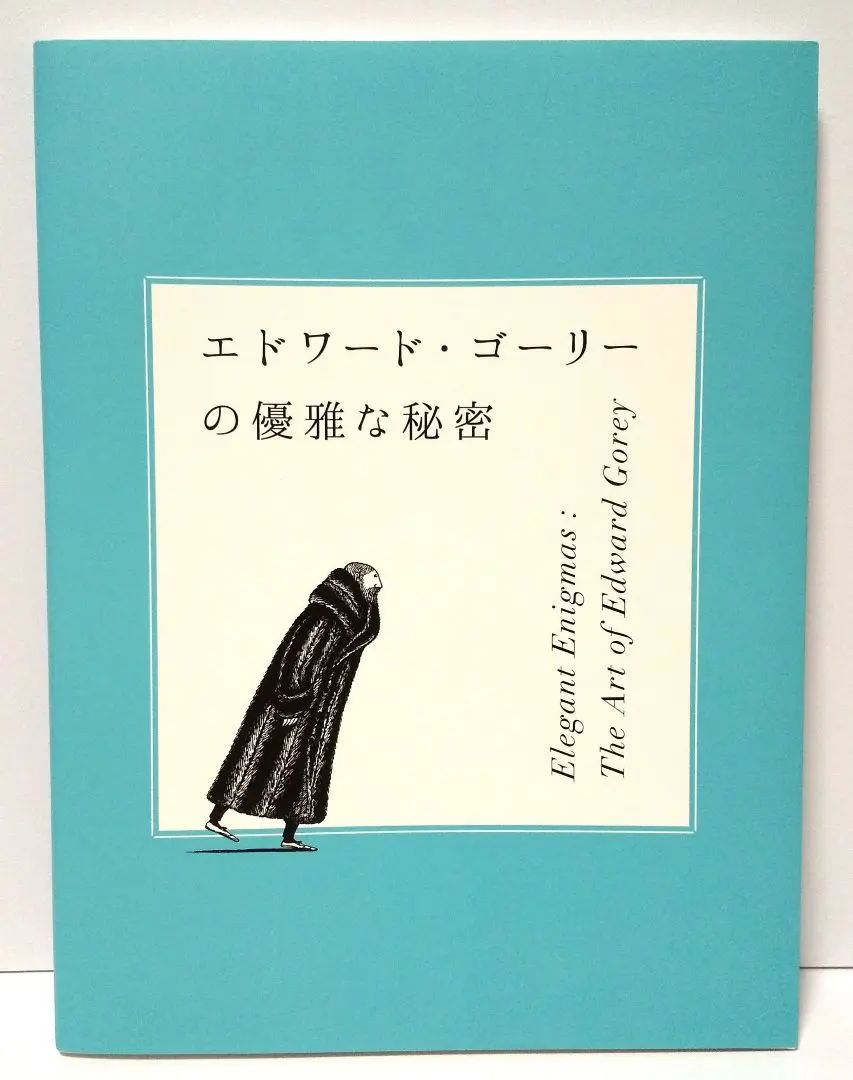 2026年最新】ゴーリー展の人気アイテム - メルカリ