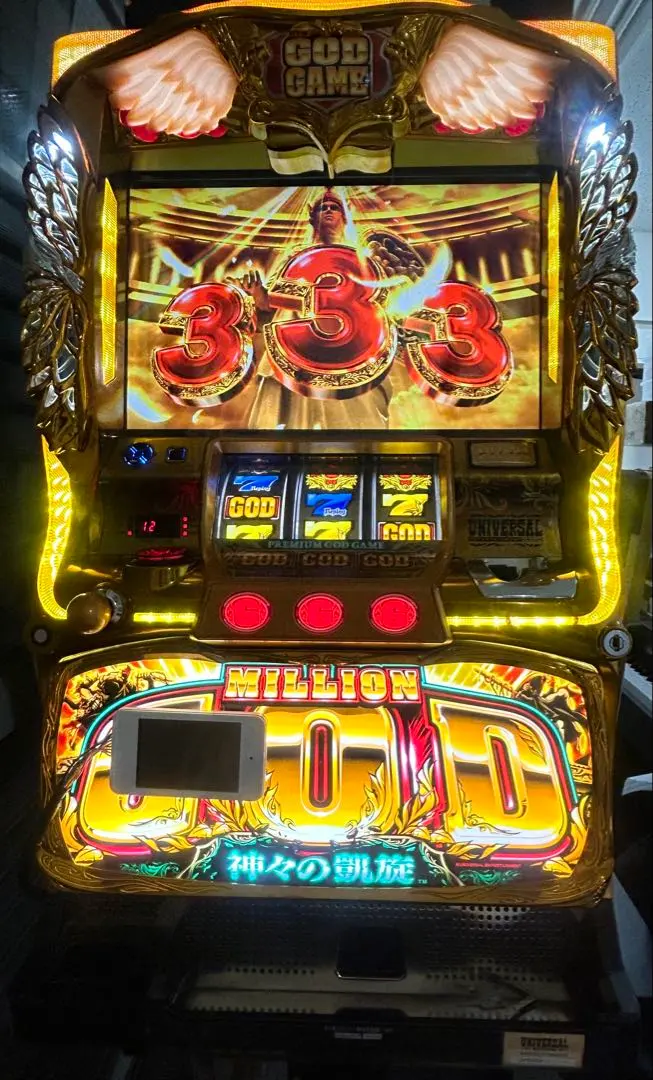 2026年最新】実機 ミリオンゴッドの人気アイテム - メルカリ