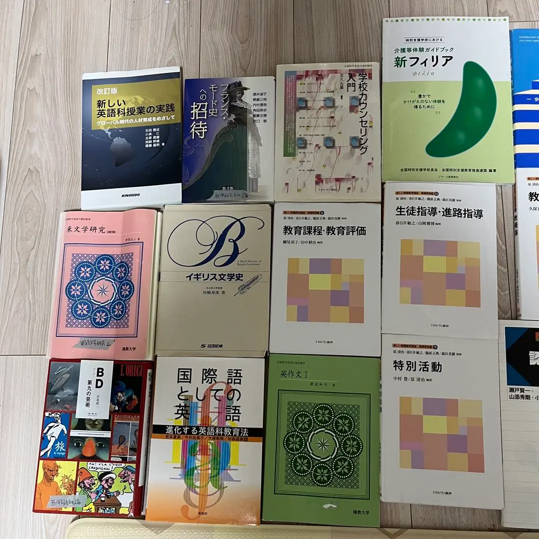 2026年最新】佛教大学 通信 英語の人気アイテム - メルカリ