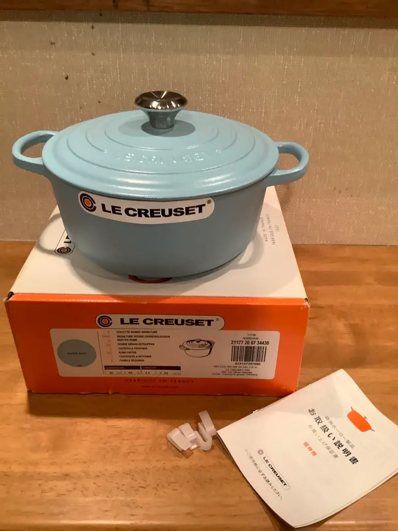 2026年最新】ルクルーゼ ココット・ロンド 20cm ブルーの人気アイテム