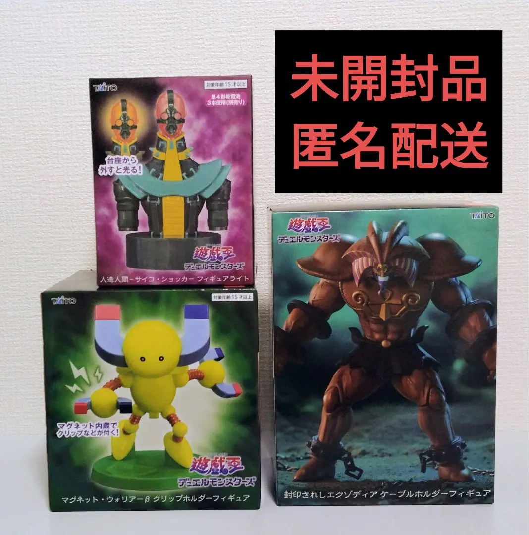 2026年最新】マグネット・ウォリアーβ クリップホルダーフィギュアの