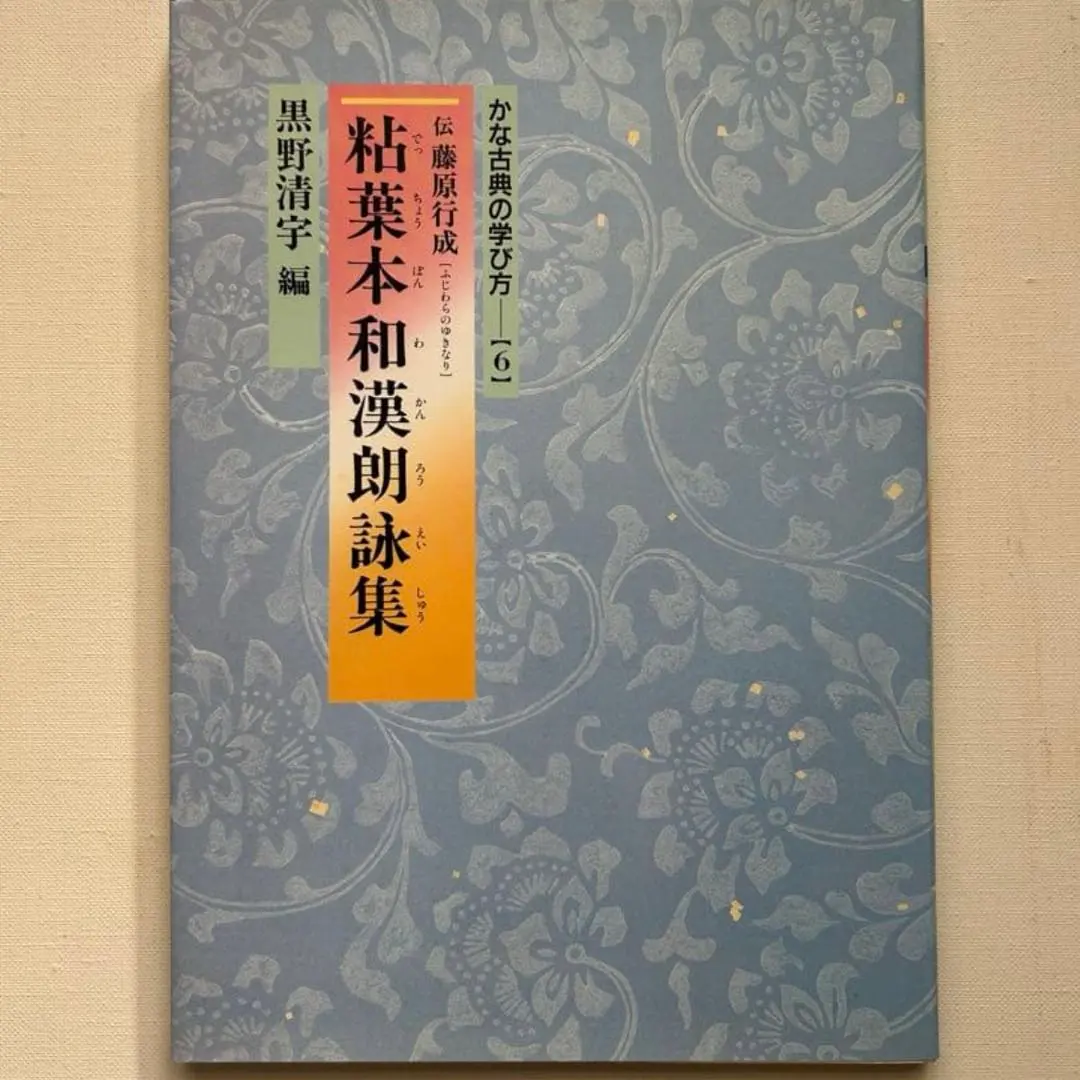 2026年最新】かな古典の学び方の人気アイテム - メルカリ