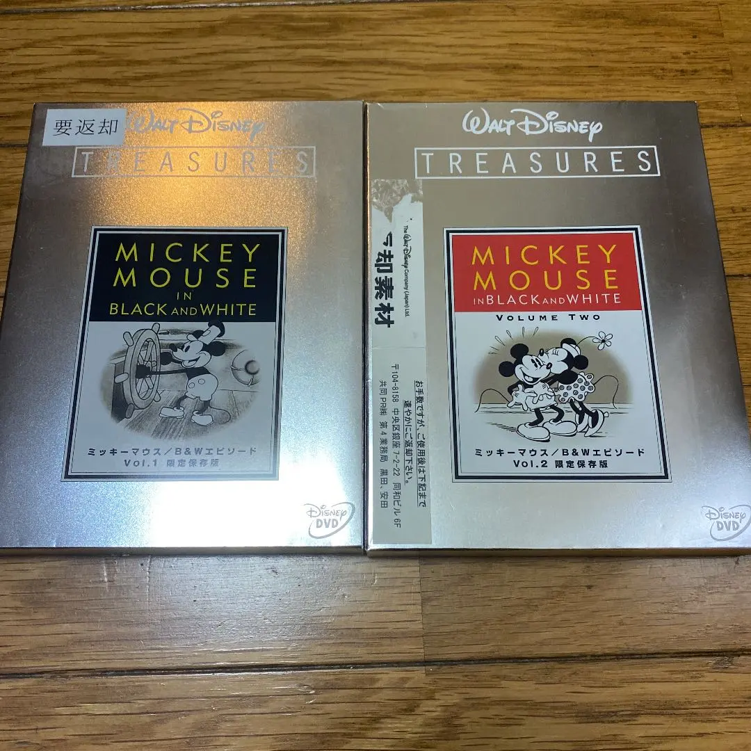 2026年最新】ミッキーマウス トレジャーズの人気アイテム - メルカリ