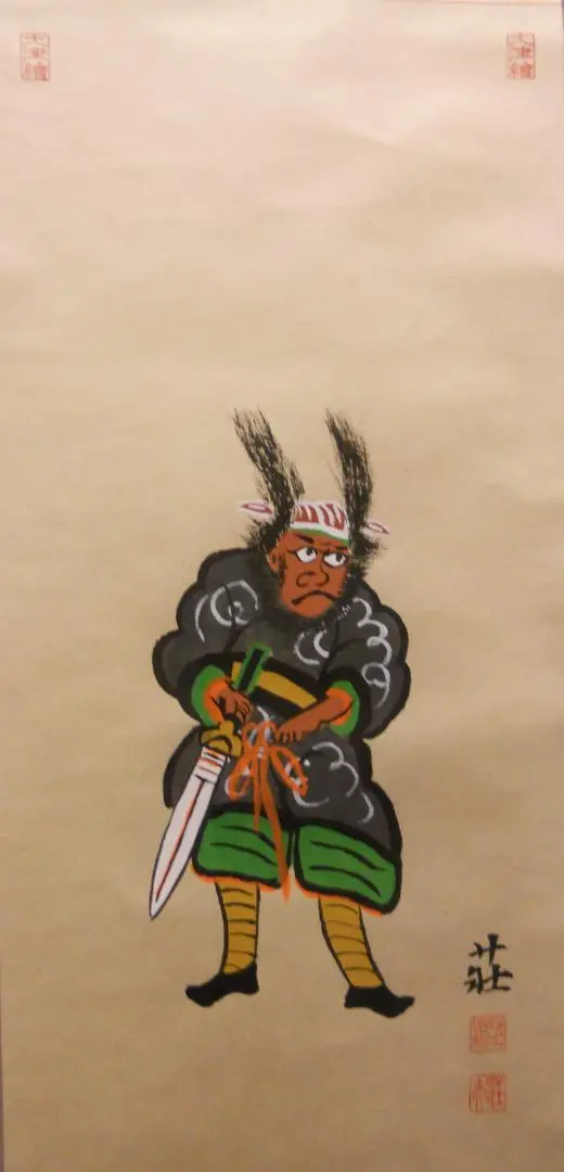 2026年最新】#芝淵_荘夫の人気アイテム - メルカリ