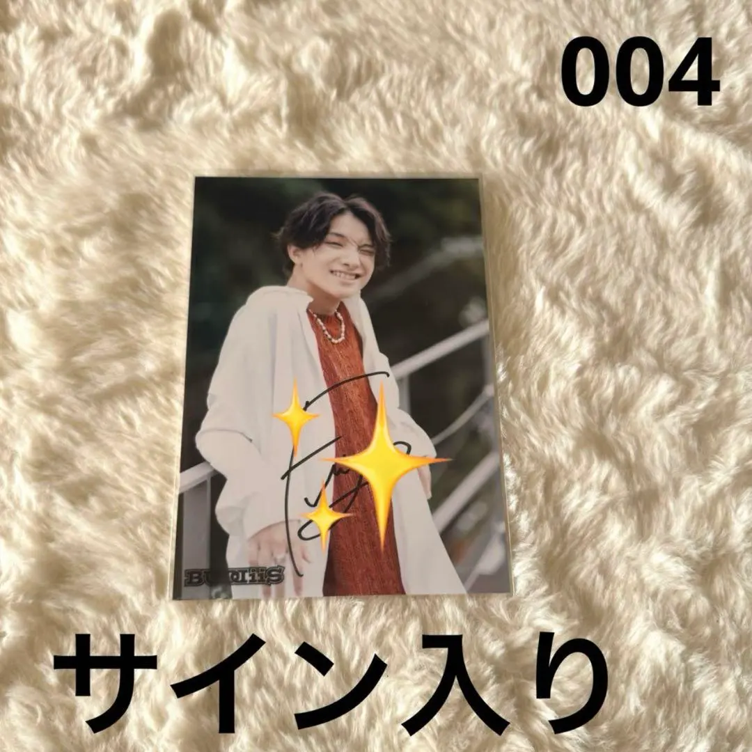 2026年最新】高尾楓弥 サインの人気アイテム - メルカリ