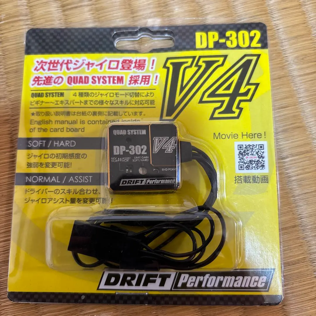 2026年最新】YOKOMO v4 dp-302 ジャイロの人気アイテム - メルカリ