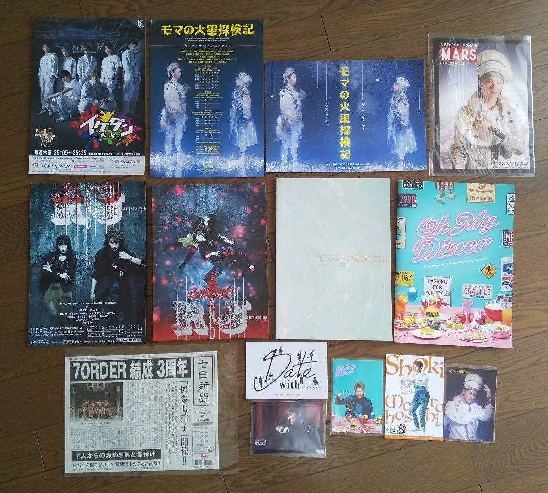 2025年最新】諸星翔希＃寺西拓人の人気アイテム - メルカリ