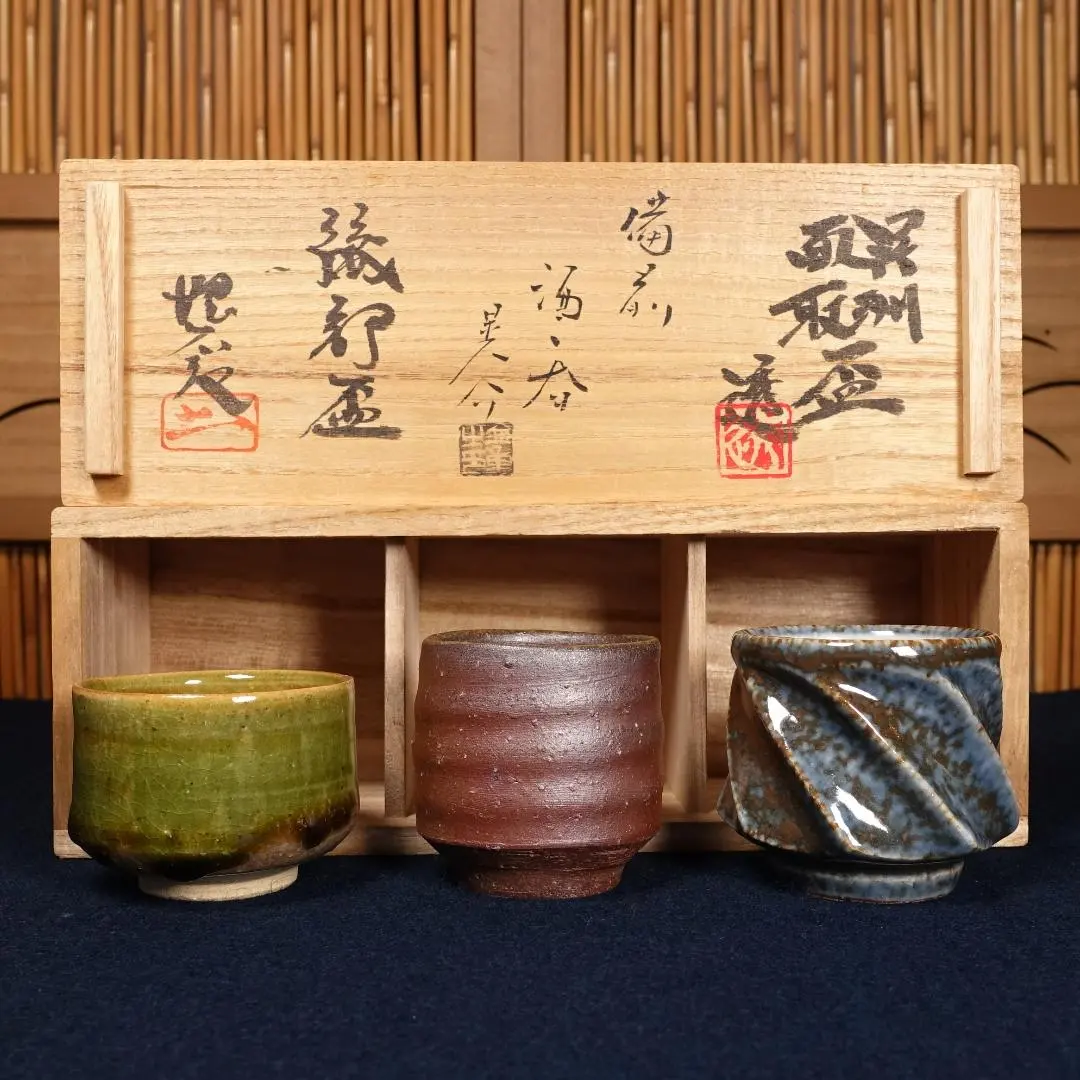 2026年最新】河井寛次郎 茶碗の人気アイテム - メルカリ