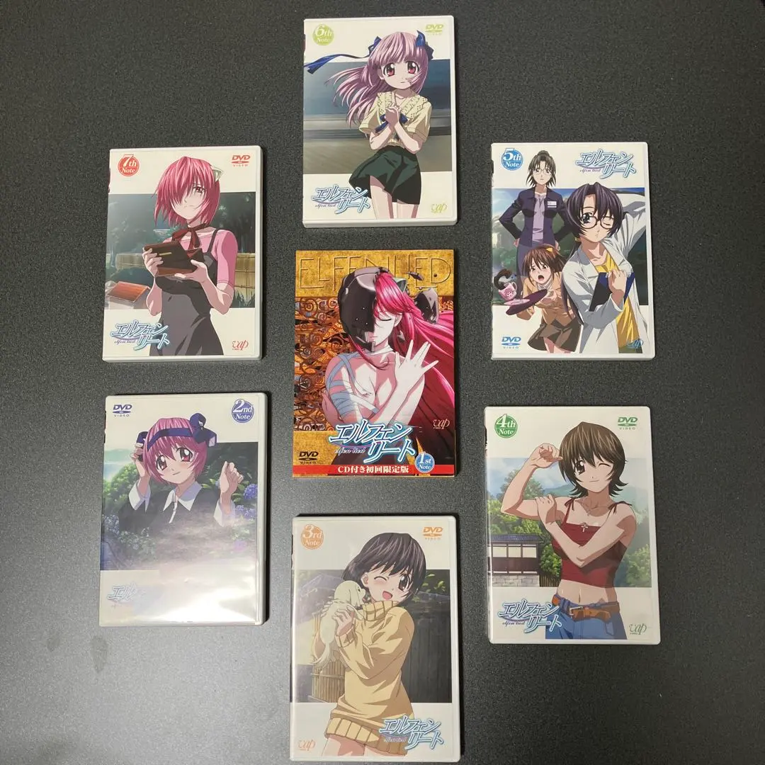 2026年最新】エルフェンリートdvdの人気アイテム - メルカリ
