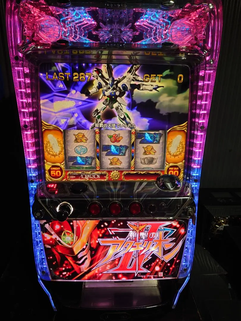 2026年最新】アクエリオン 実機の人気アイテム - メルカリ