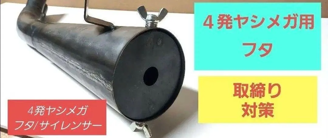 2026年最新】ヤシメガ2の人気アイテム - メルカリ