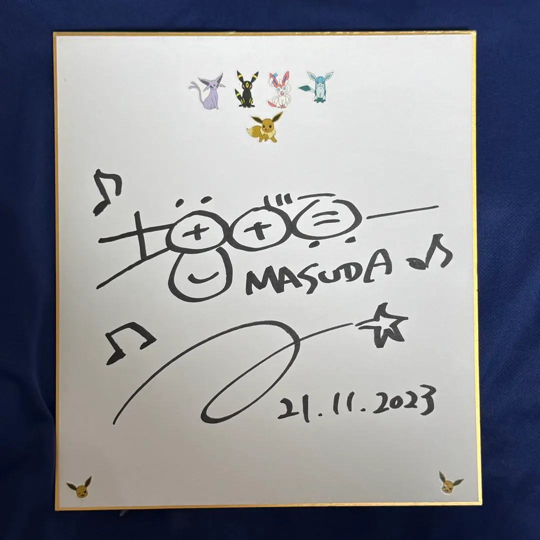 2026年最新】さいとうなおき サイン ポケカの人気アイテム - メルカリ