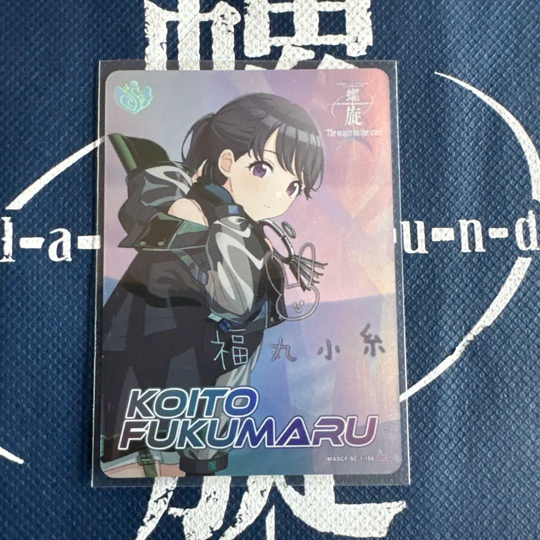 2026年最新】福丸小糸 サインの人気アイテム - メルカリ