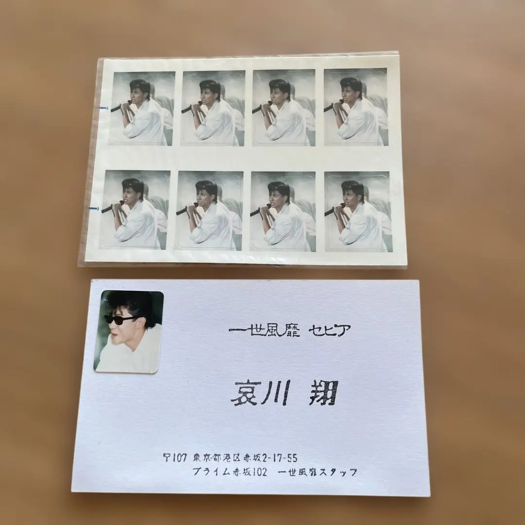 2026年最新】一世風靡セピア哀川翔の人気アイテム - メルカリ