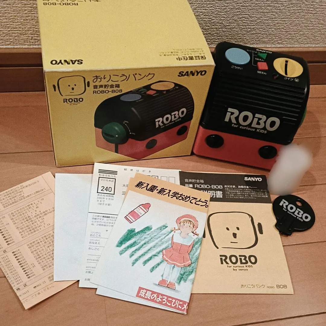 2026年最新】サンヨー 貯金箱の人気アイテム - メルカリ