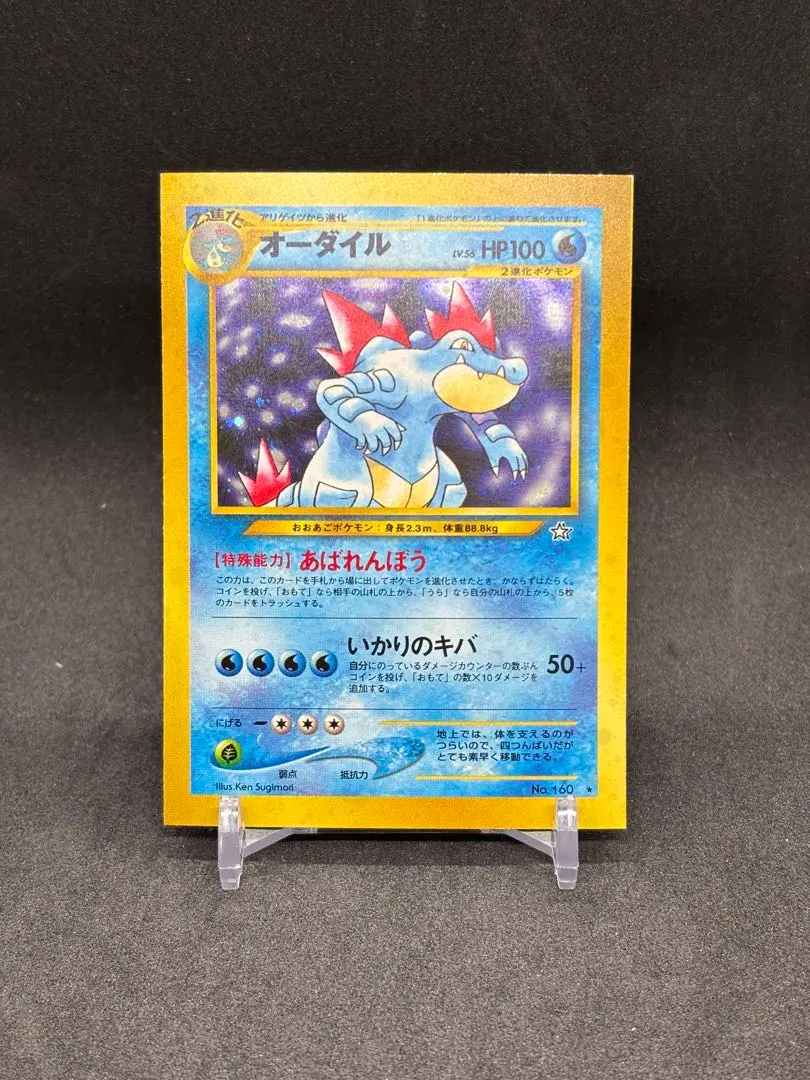 2026年最新】スクエアカット 旧裏の人気アイテム - メルカリ