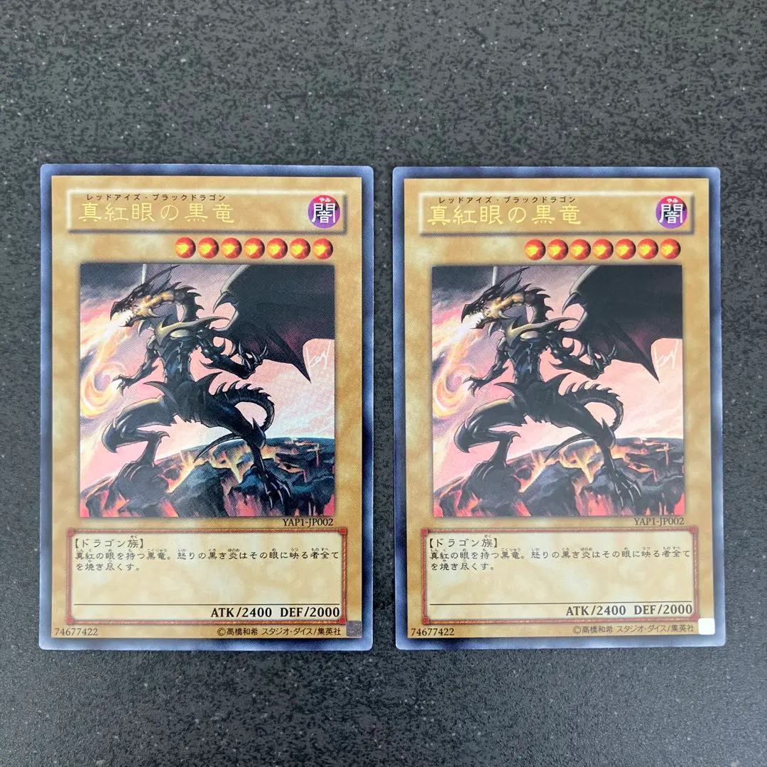 2026年最新】YAP1-JP002の人気アイテム - メルカリ