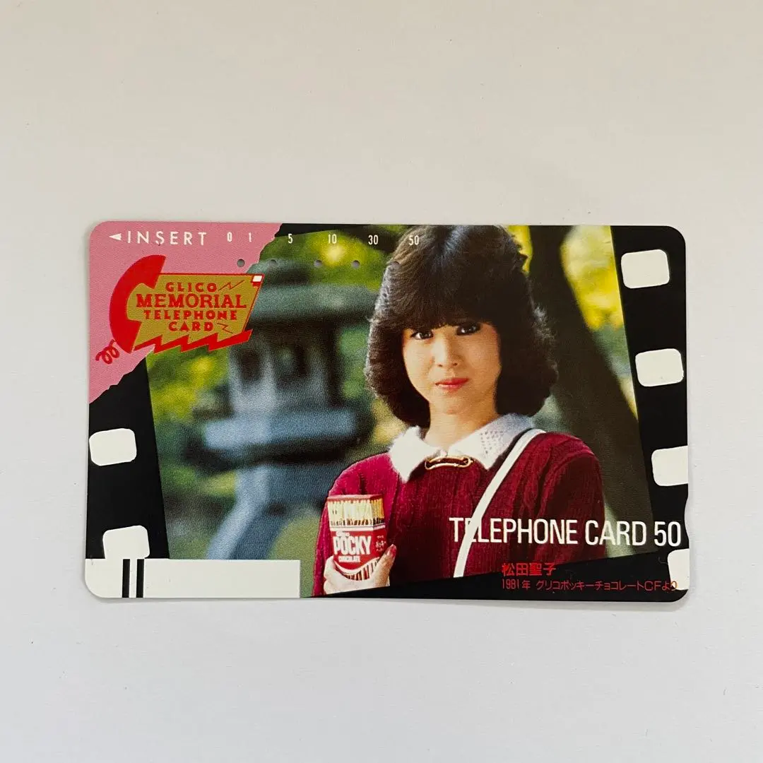 2026年最新】松田聖子 ポッキーの人気アイテム - メルカリ