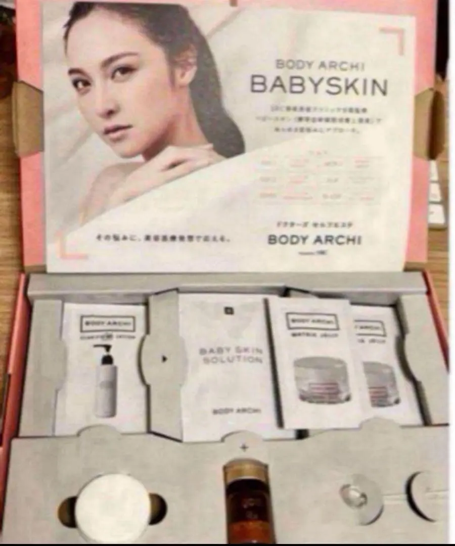 2026年最新】ボディアーキ ベビースキンの人気アイテム - メルカリ