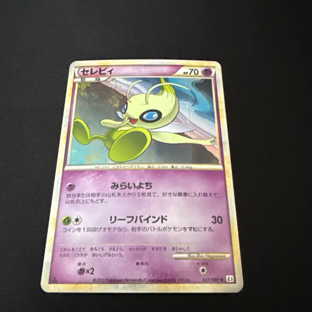 2026年最新】セレビィ レジェンド ミラーの人気アイテム - メルカリ