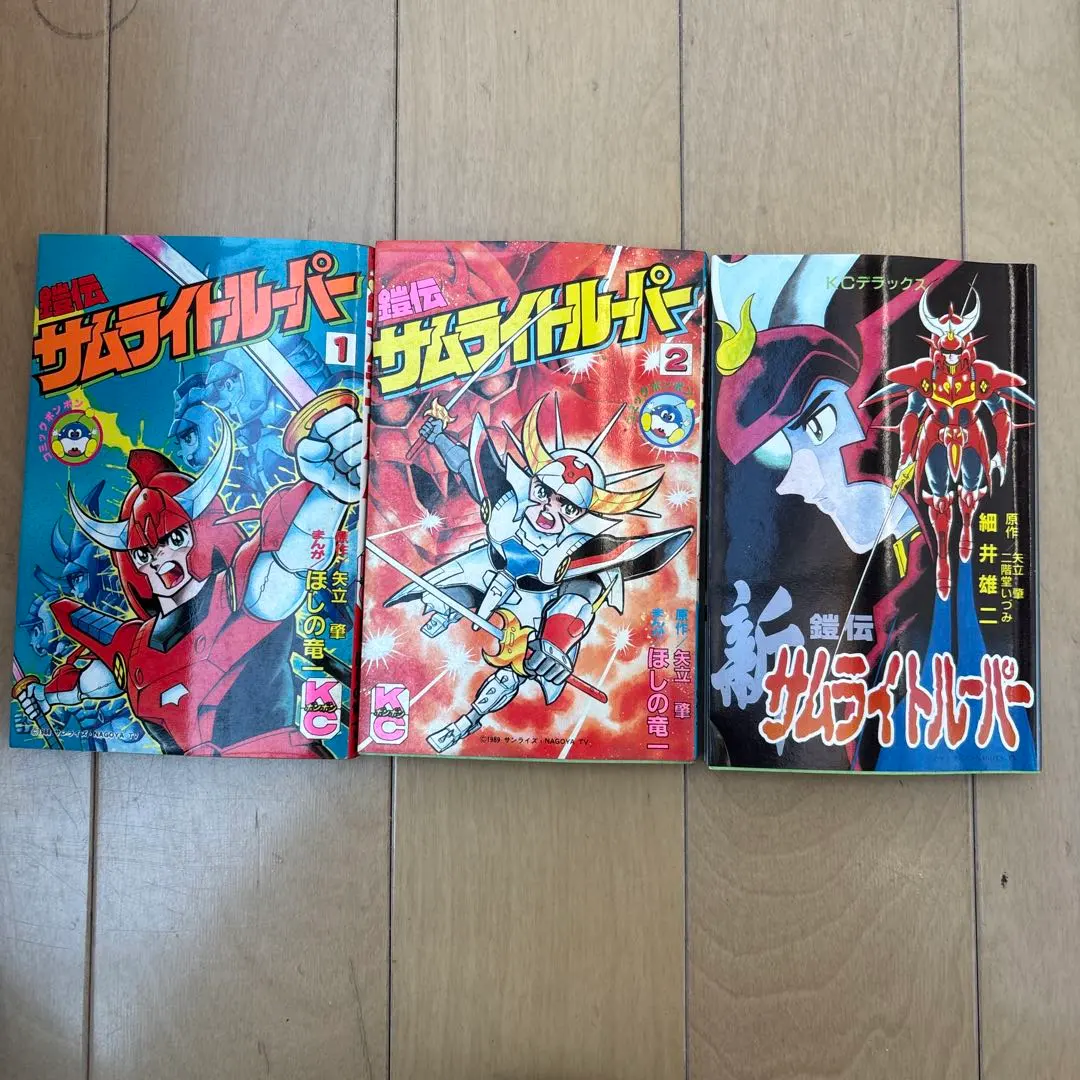 2026年最新】鎧伝サムライトルーパー 完全版パーフェクションの人気