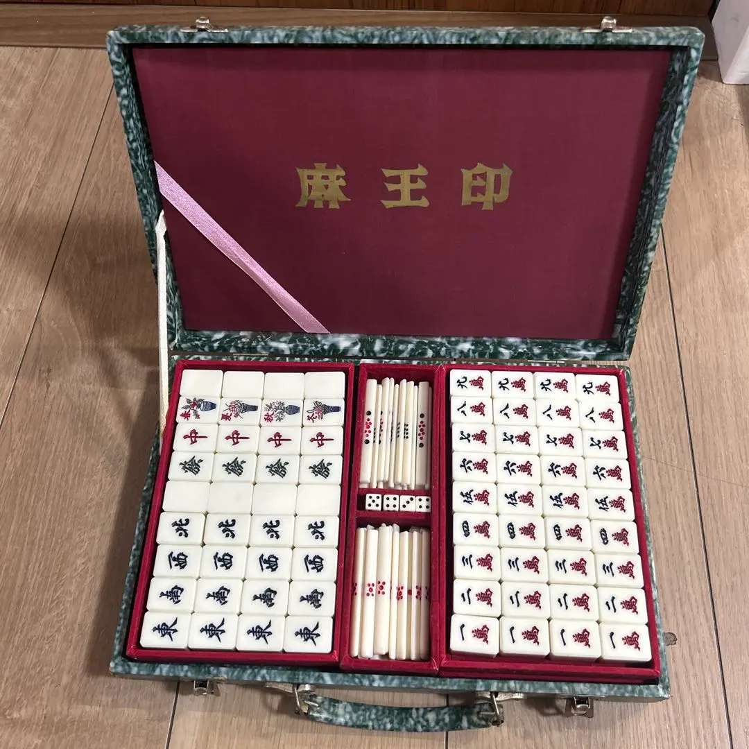 2026年最新】麻雀牌 麻王印の人気アイテム - メルカリ