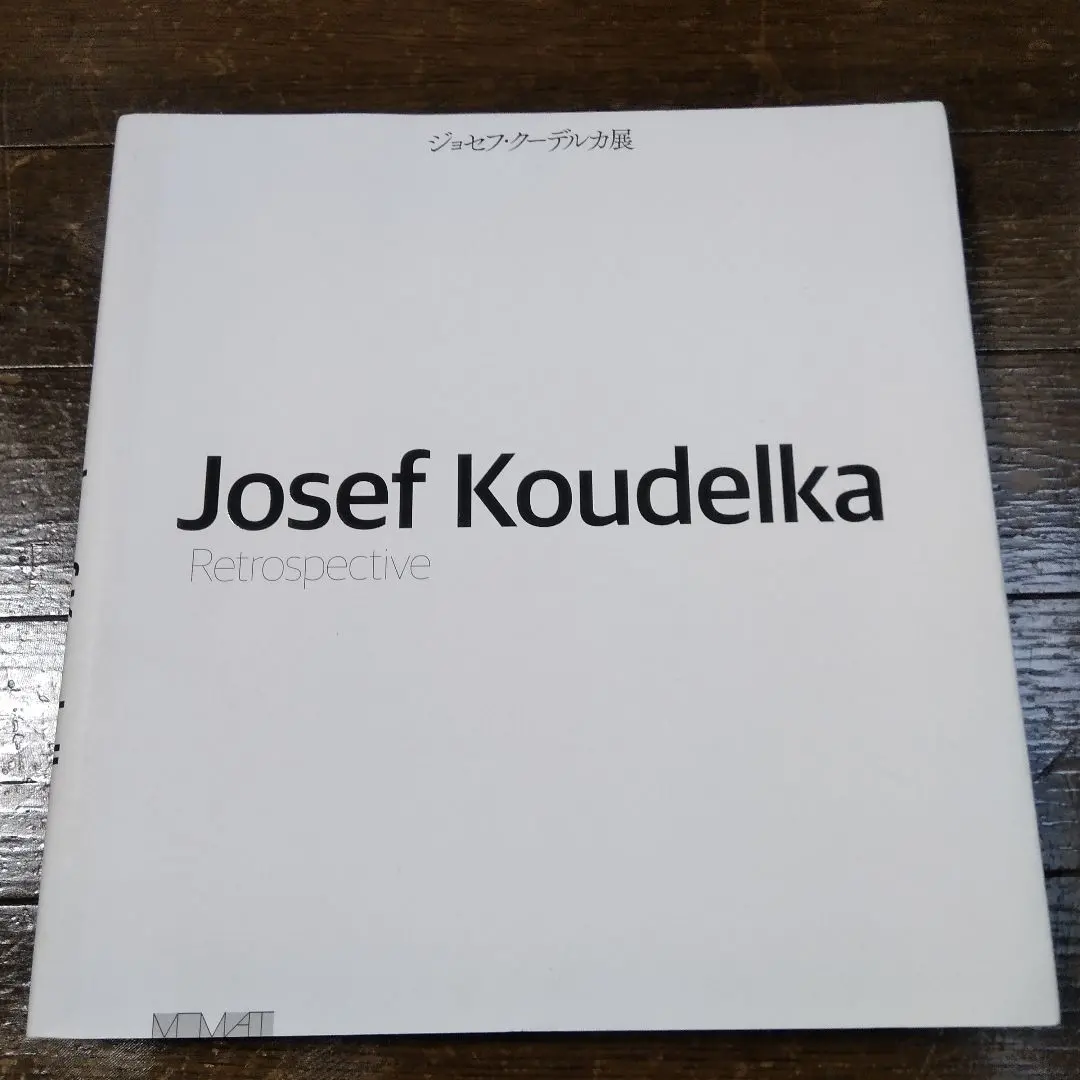 2026年最新】ヨゼフ・クーデルカの人気アイテム - メルカリ
