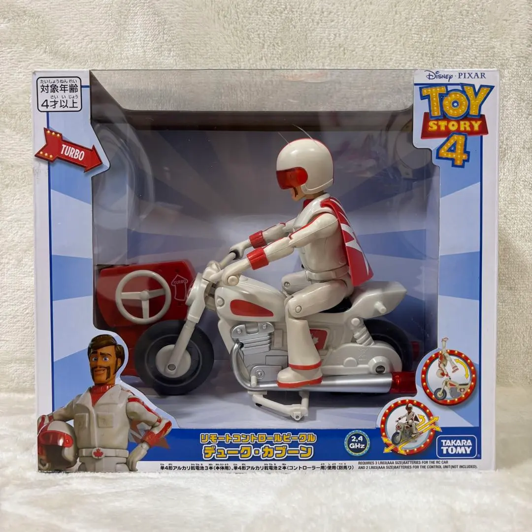 2026年最新】トイストーリーラジコンの人気アイテム - メルカリ