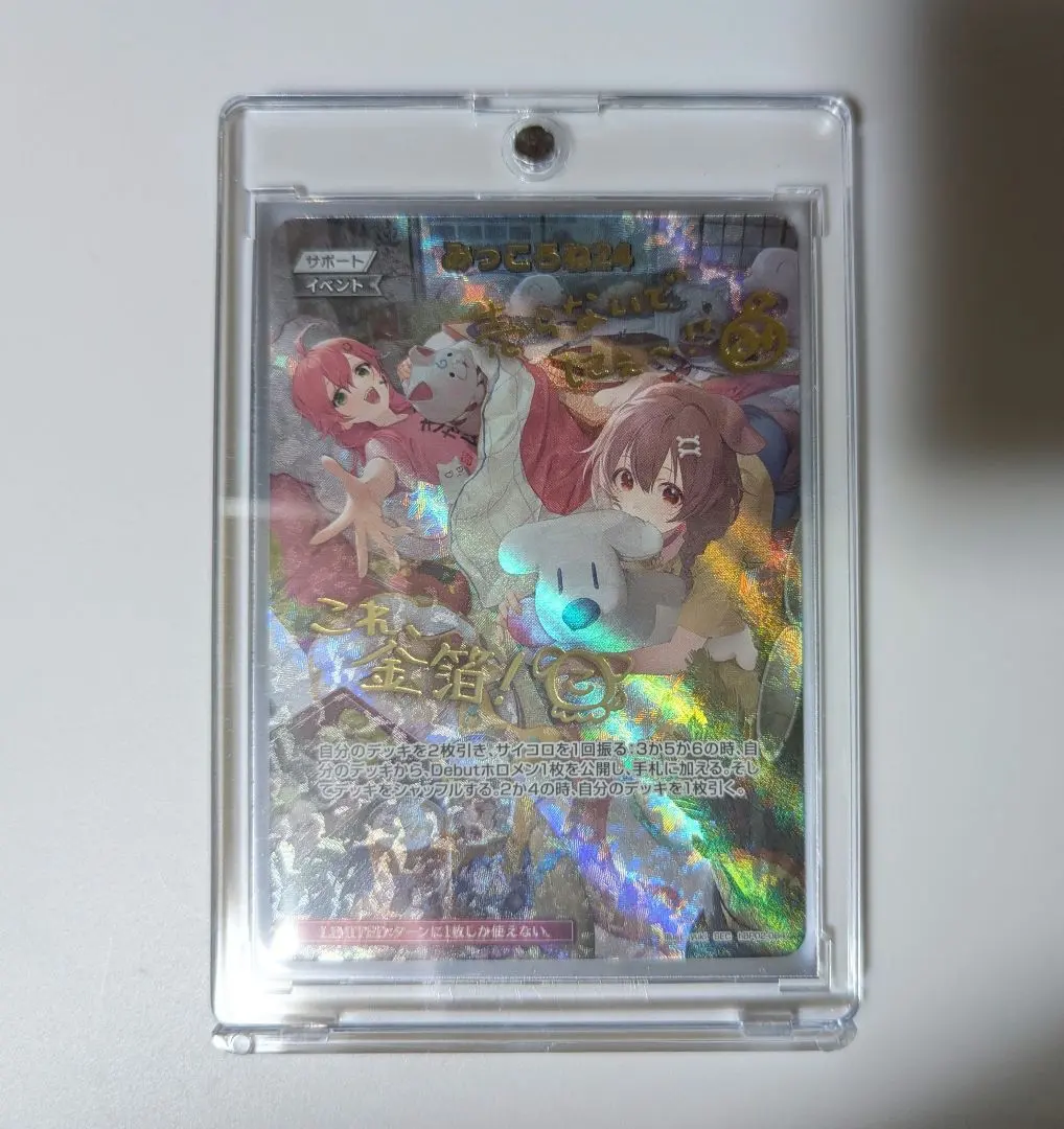 2026年最新】みっころね24 secの人気アイテム - メルカリ