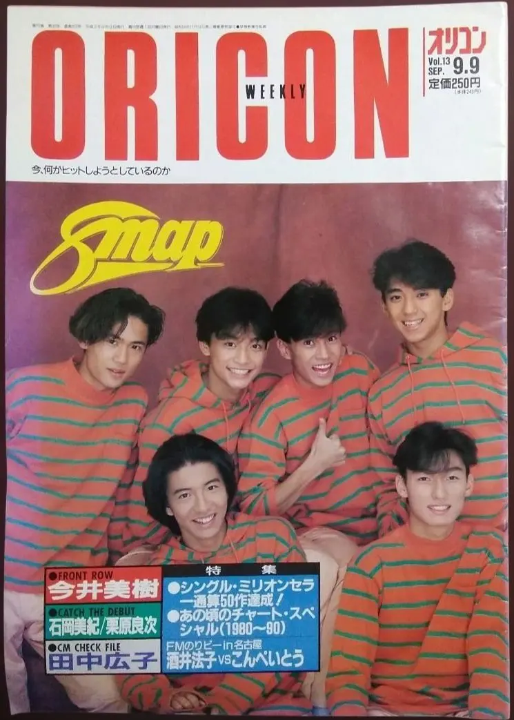 2026年最新】真島昌利 ポスターの人気アイテム - メルカリ