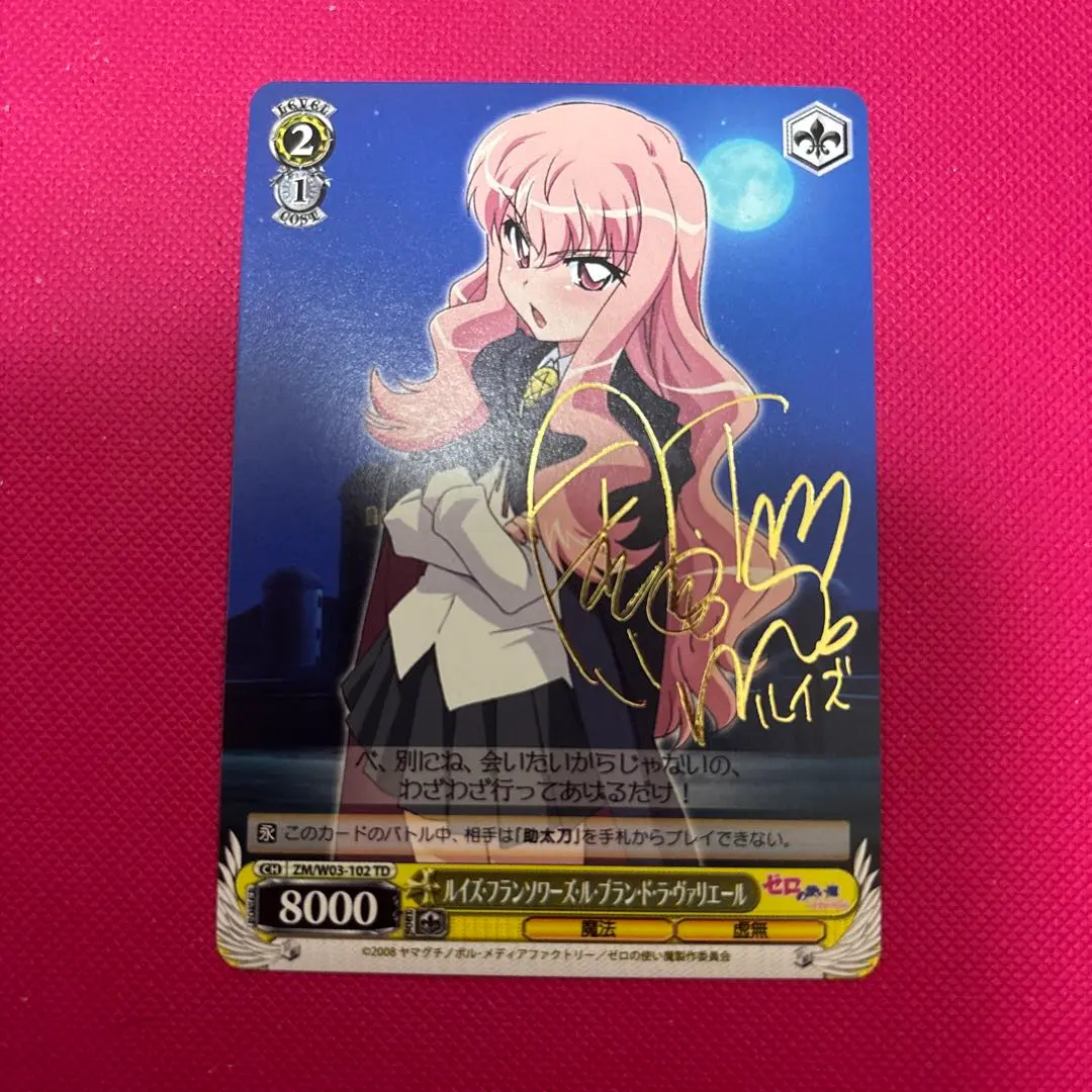 2026年最新】ルイズ・フランソワーズ・ル・ブラン・ド・ラ・ヴァリ