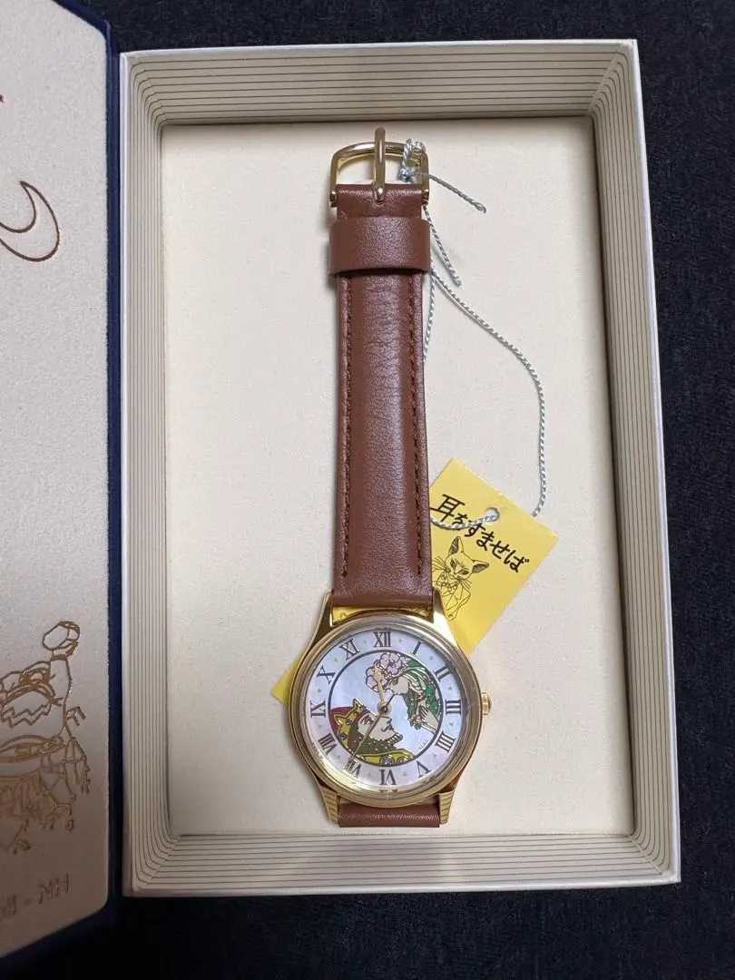 2026年最新】耳をすませば 腕時計の人気アイテム - メルカリ