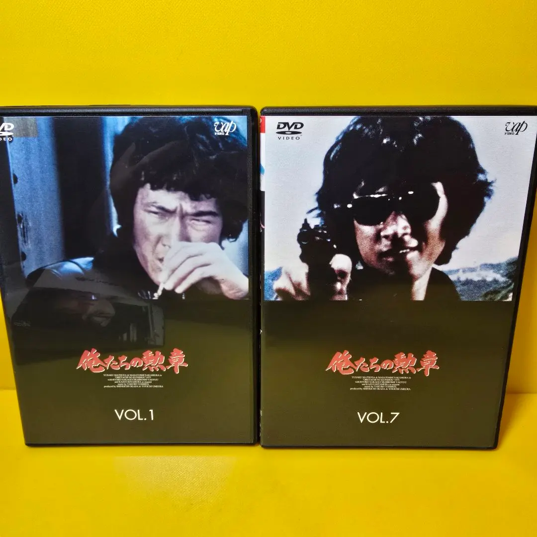 2026年最新】俺たちの勲章dvdの人気アイテム - メルカリ