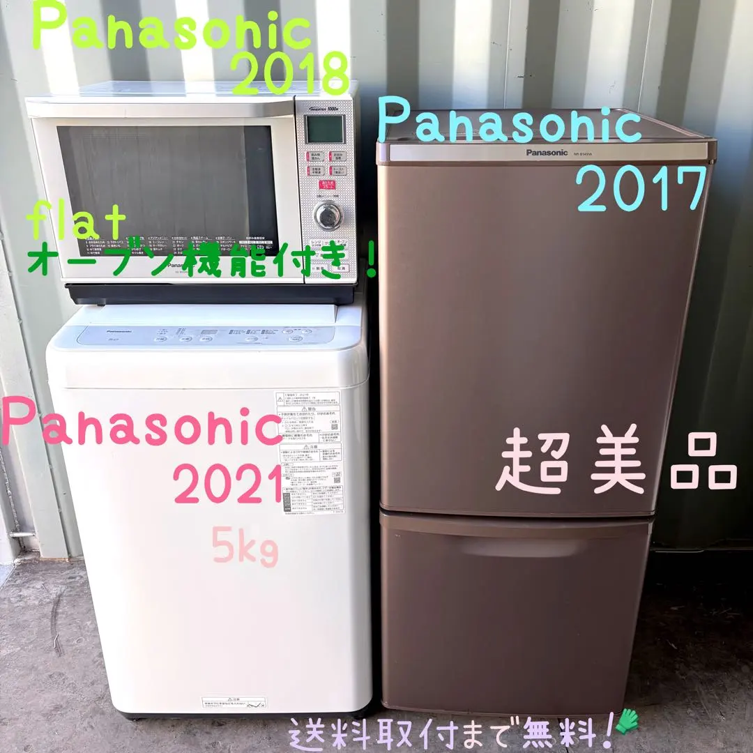 2026年最新】na-f50b14の人気アイテム - メルカリ