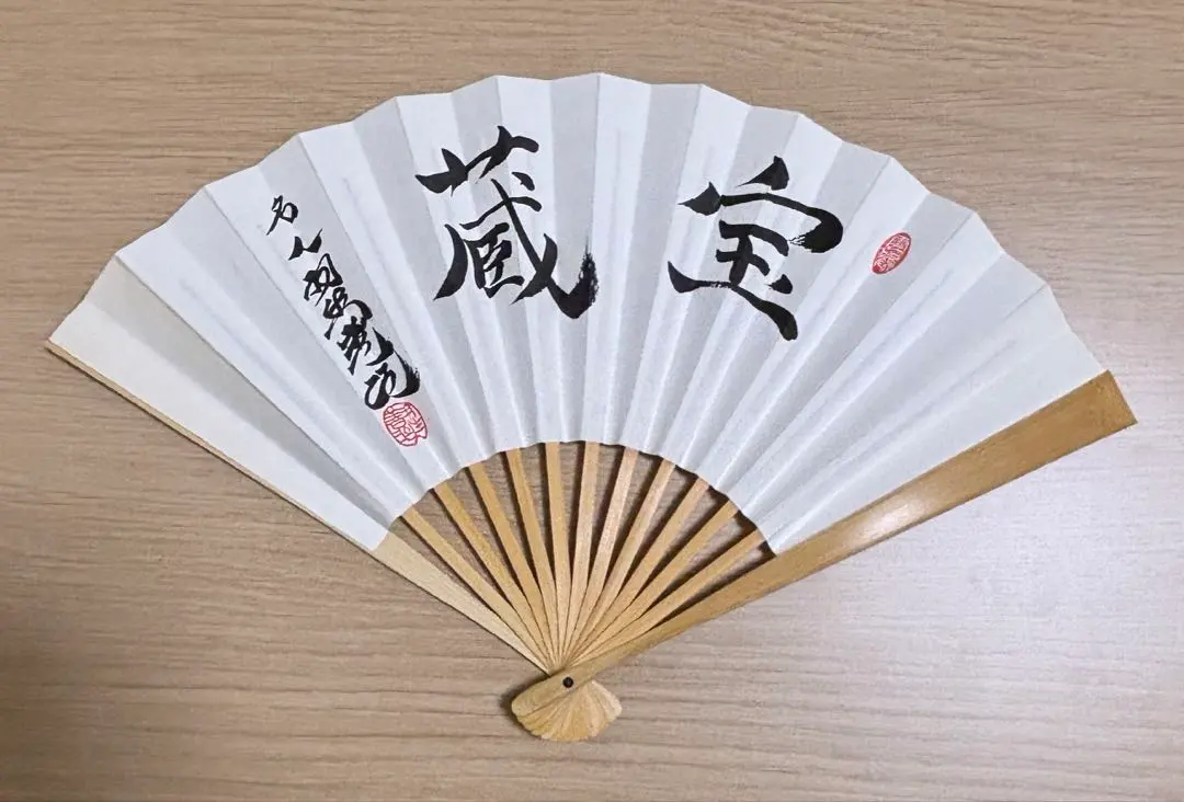 2026年最新】羽生善治 サインの人気アイテム - メルカリ