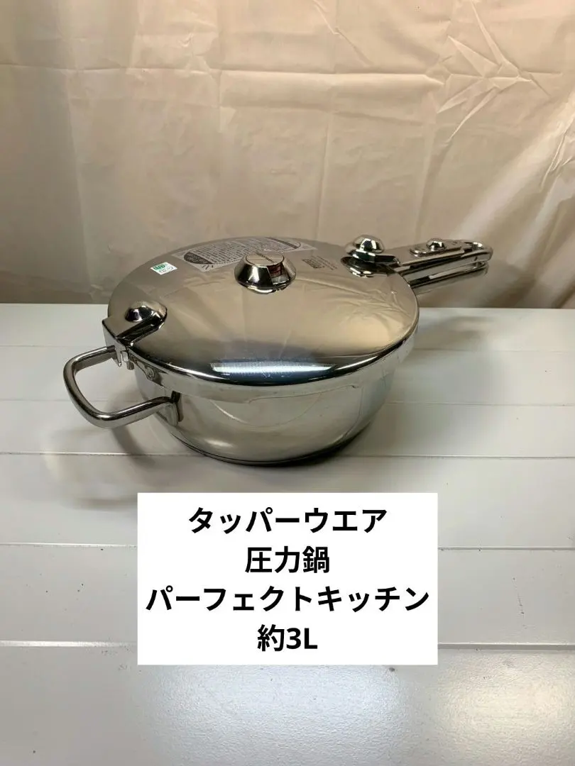 2026年最新】タッパーウェア 圧力鍋 3lの人気アイテム - メルカリ