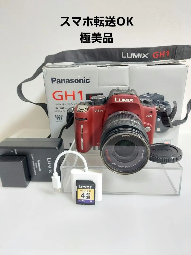 2026年最新】lumix dmc-gx8hの人気アイテム - メルカリ