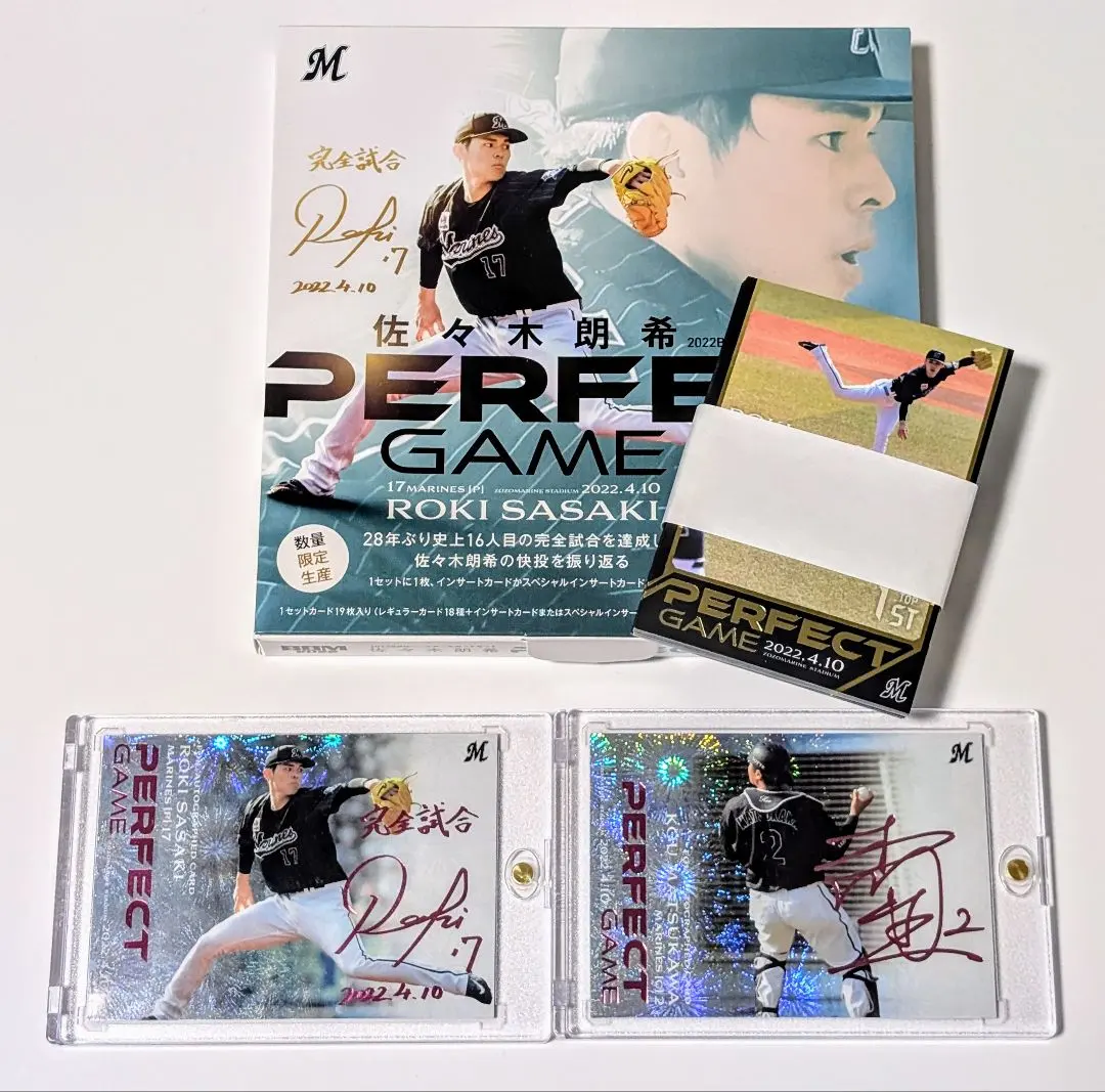 2026年最新】松川虎生 サインの人気アイテム - メルカリ