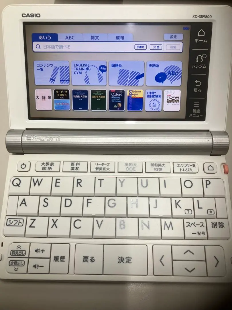 2026年最新】電子辞書 casio xd-sr9800の人気アイテム - メルカリ