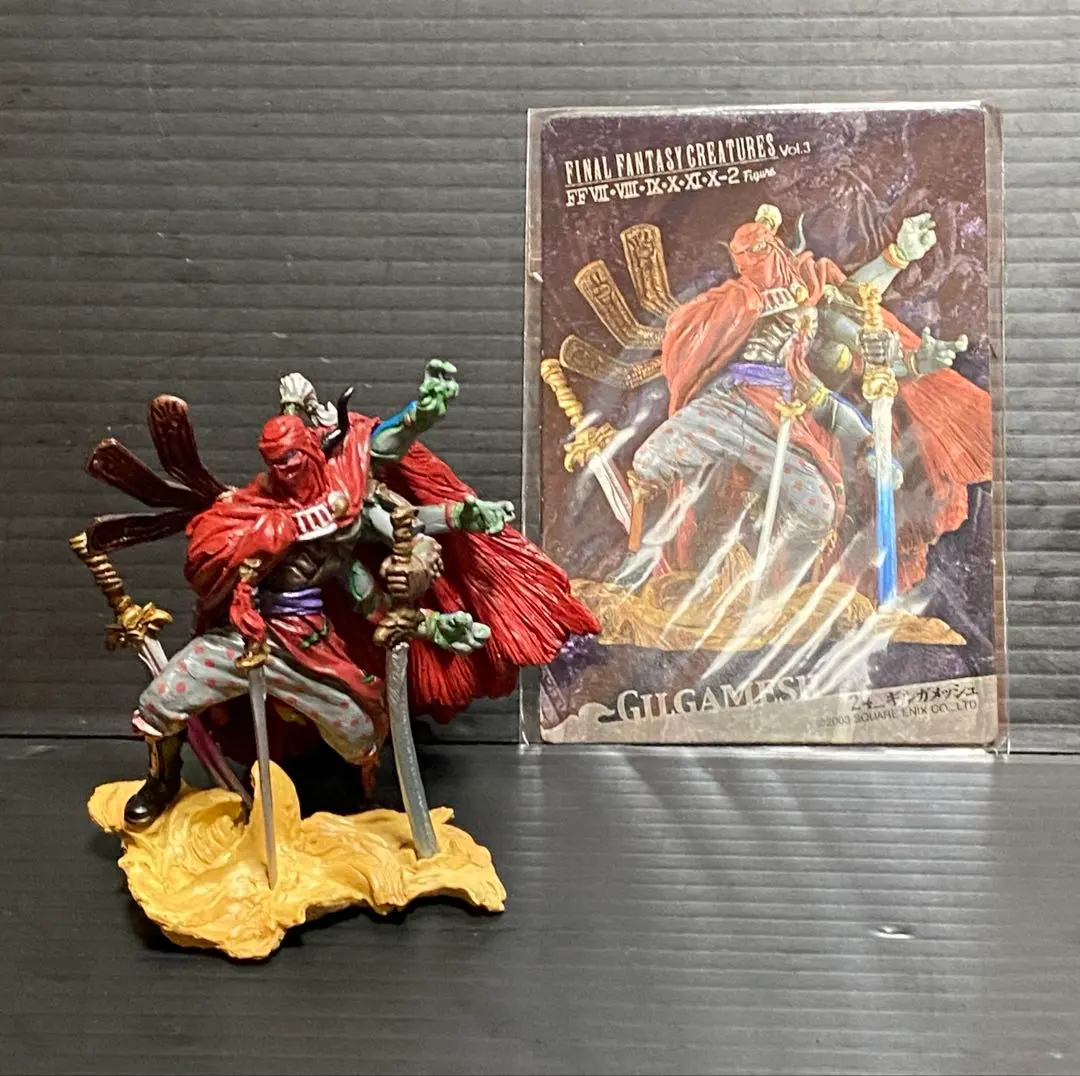 2026年最新】ファイナルファンタジー クリーチャーズ ギルガメッシュの