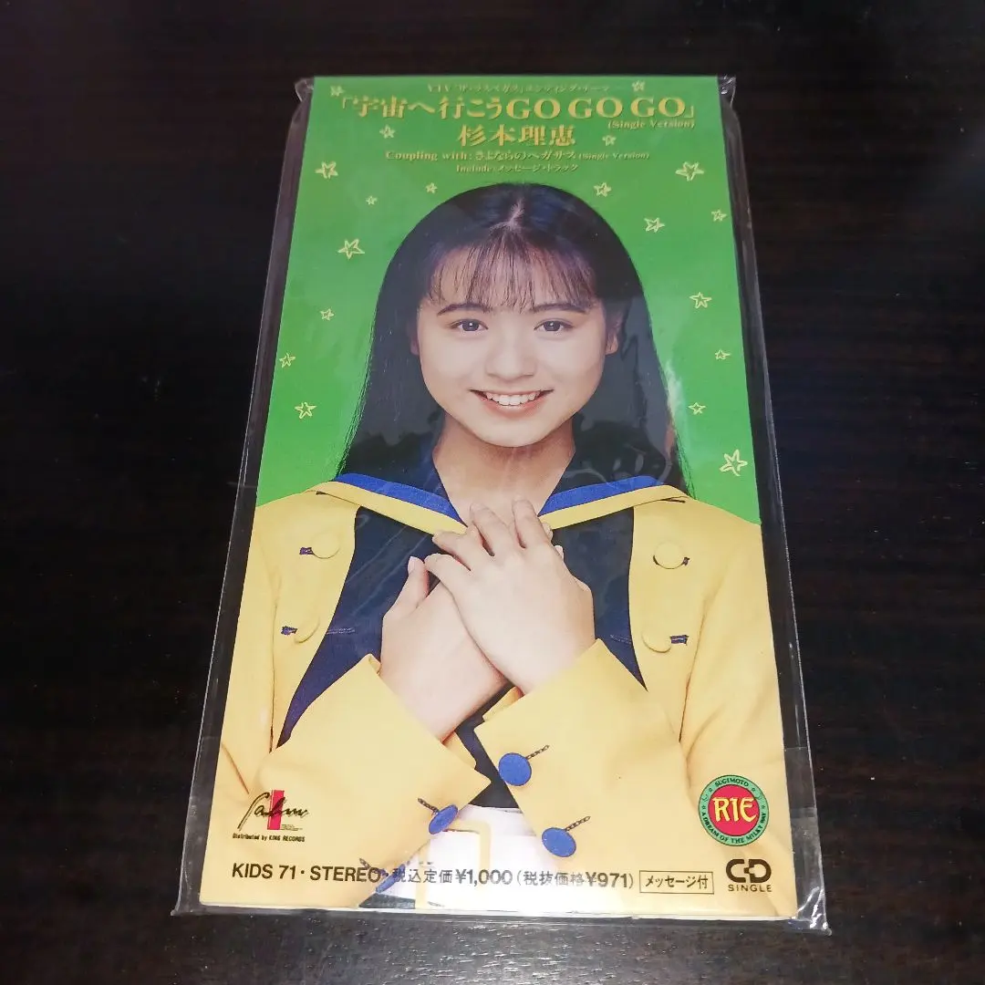 2026年最新】杉本理恵?の人気アイテム - メルカリ