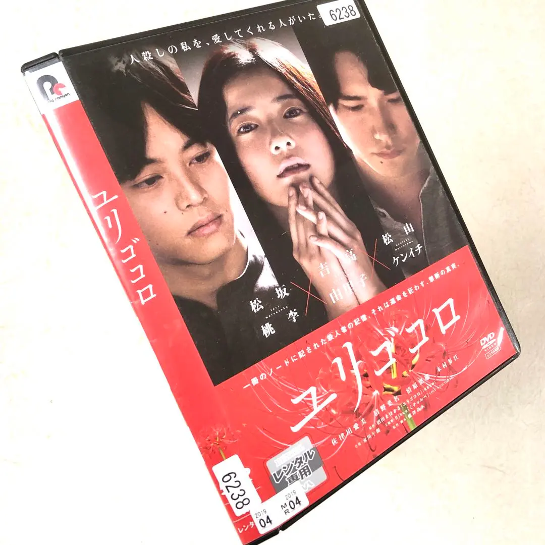 2026年最新】沼田ノートの人気アイテム - メルカリ