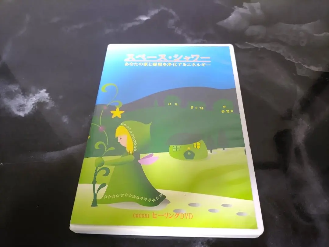 2026年最新】ほおじろえいいち dvdの人気アイテム - メルカリ