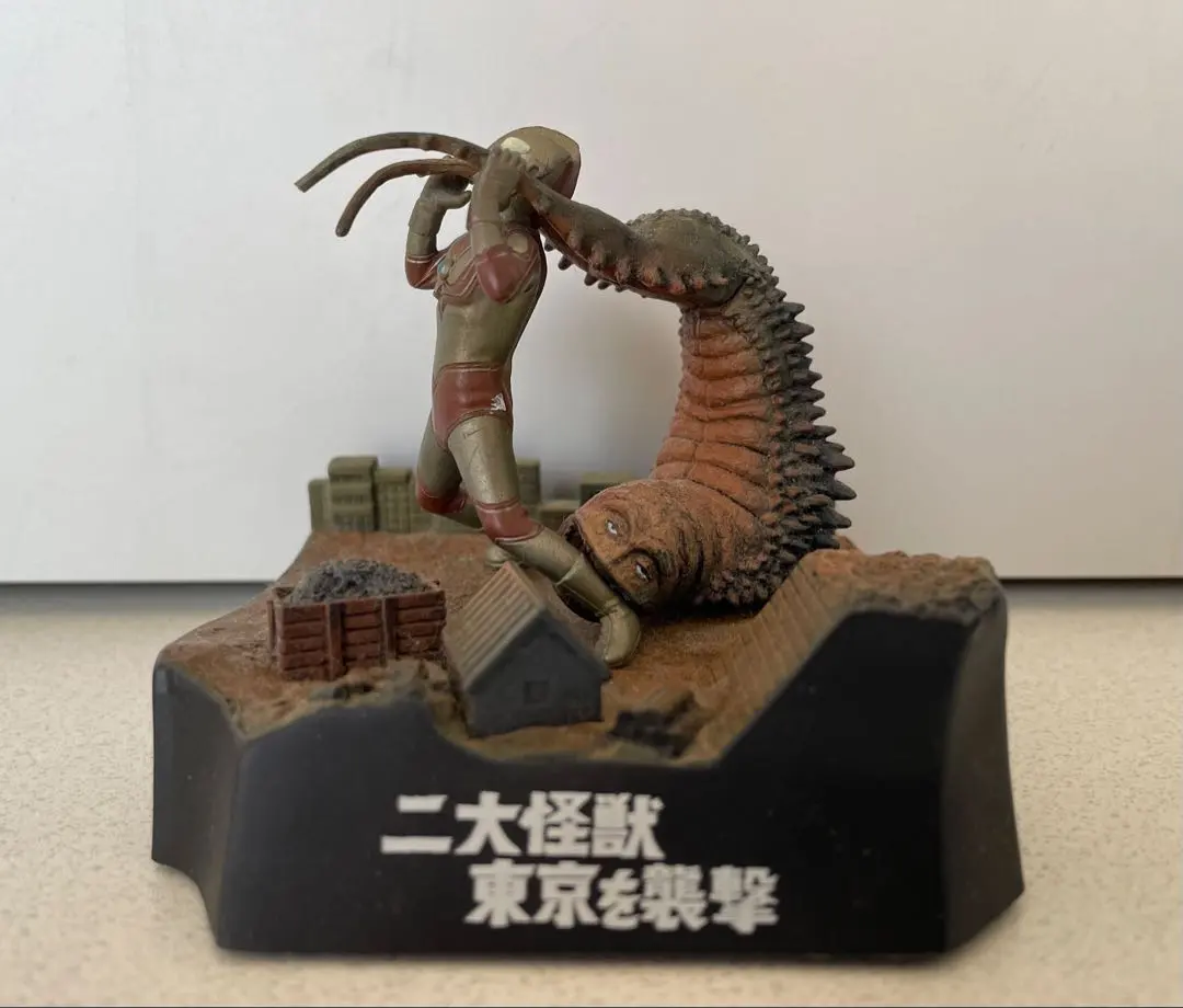 2026年最新】怪獣戯画 二大怪獣東京を襲撃の人気アイテム - メルカリ