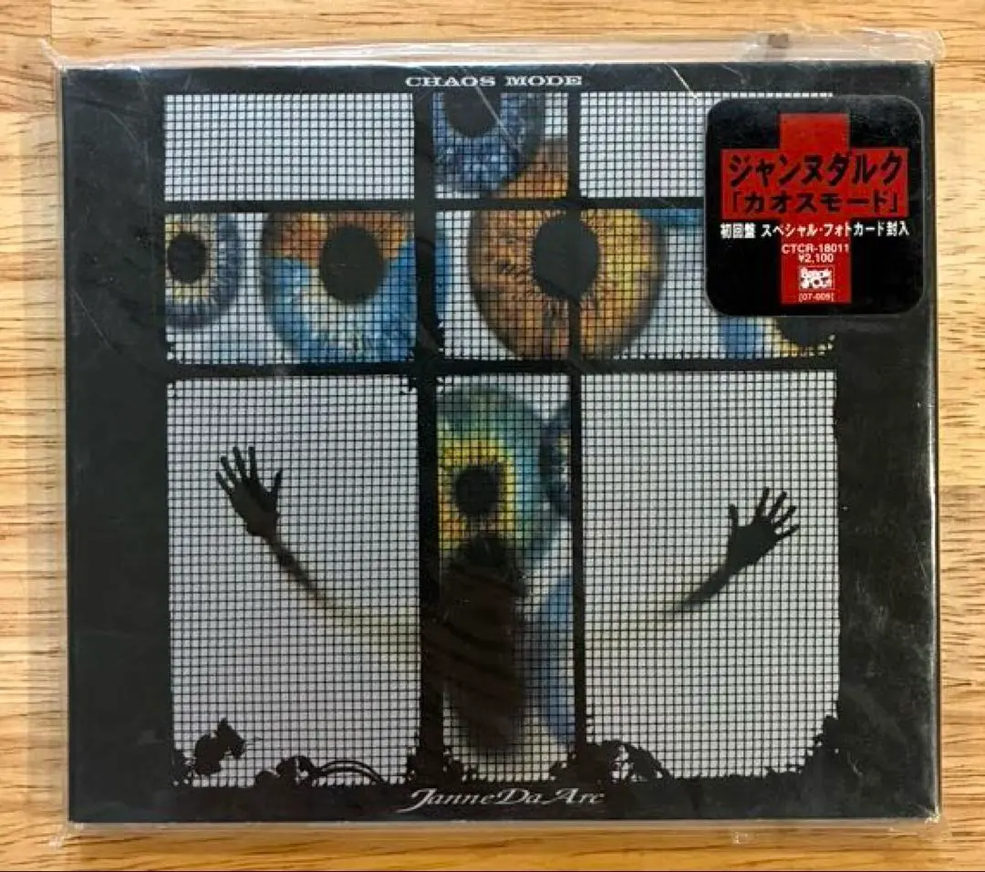 2026年最新】janne da arc chaos modeの人気アイテム - メルカリ