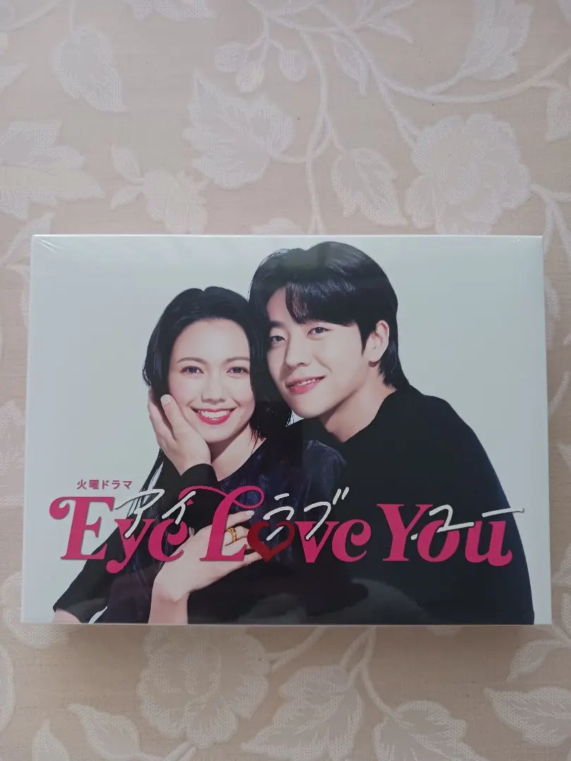 2026年最新】eYe love you dvd 二階堂ふみの人気アイテム - メルカリ